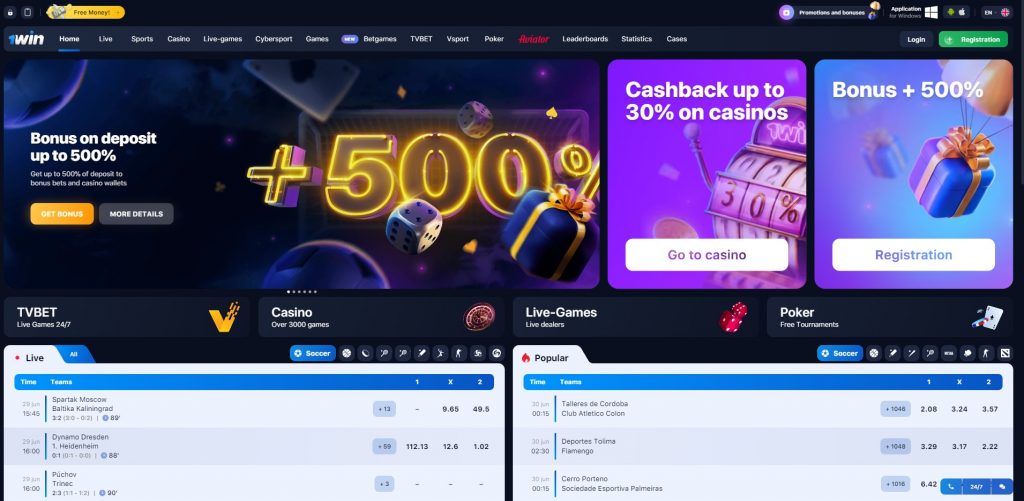 How to Play Lucky Jet at 1Win Casino