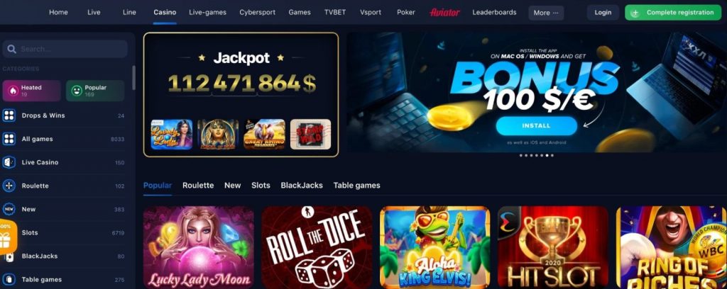 Downloading Lucky Jet at 1Win Casino