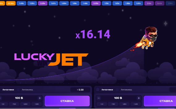 Tips and Advice for a Winning Flight